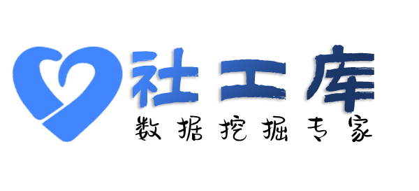 搜狗社工库查婚姻